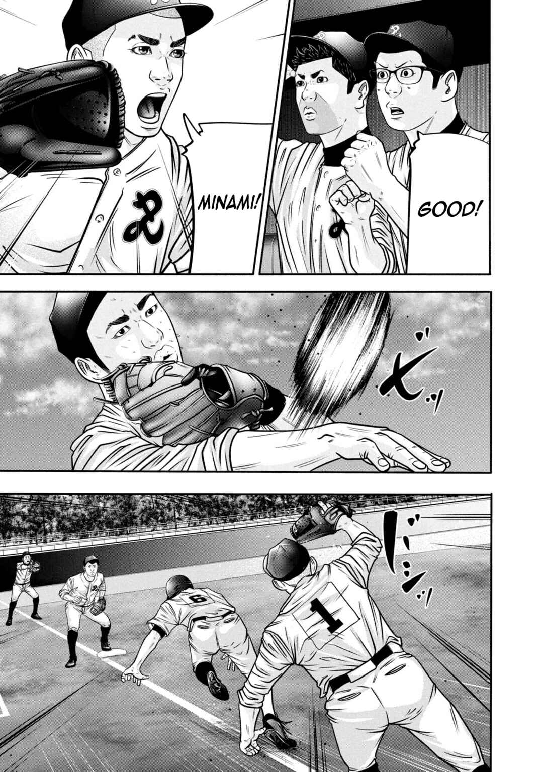 Page 15 Chapter 312 Battle Studies