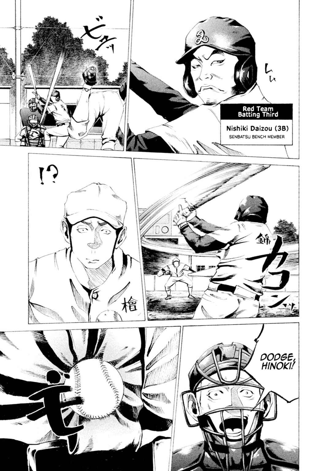 Page 14 Chapter 19 Battle Studies