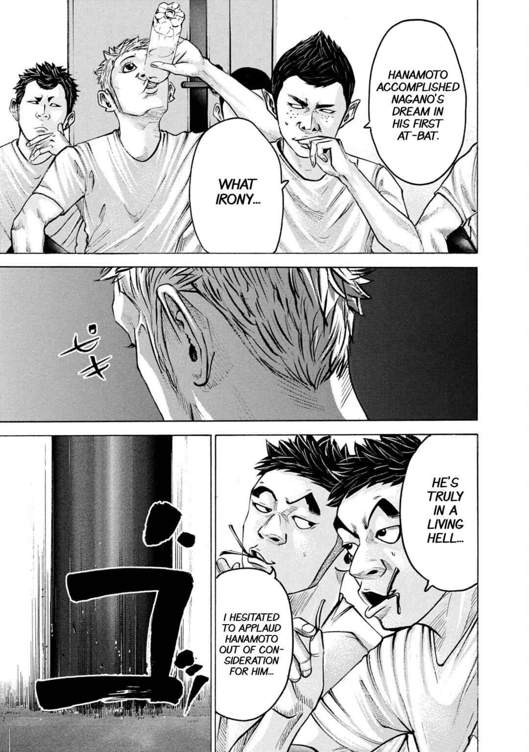 Page 7 Chapter 208 Battle Studies