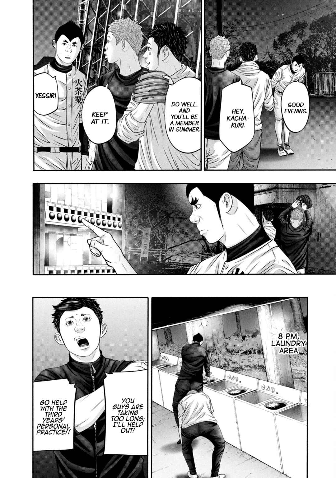 Page 12 Chapter 357 Battle Studies