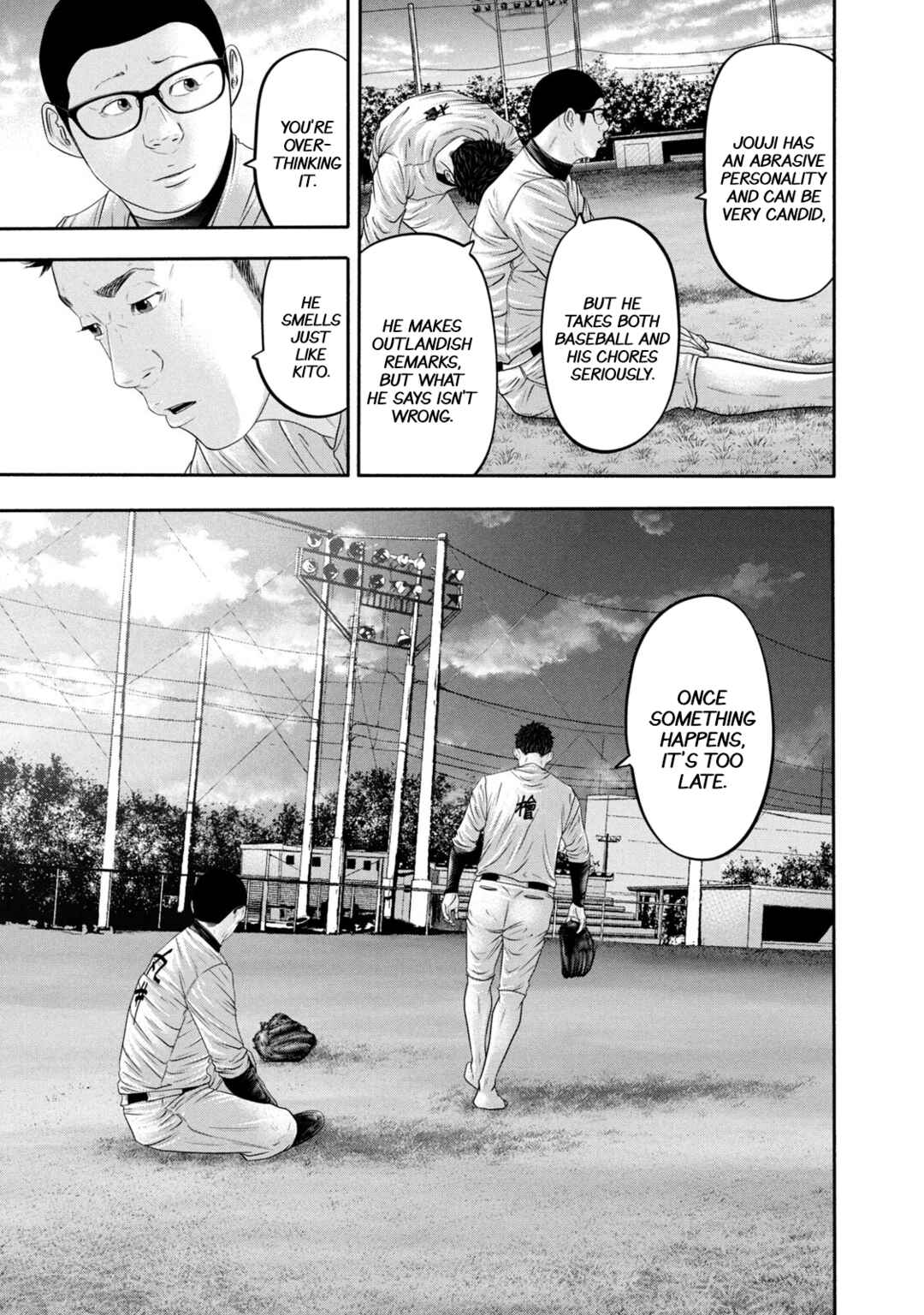 Page 7 Chapter 357 Battle Studies