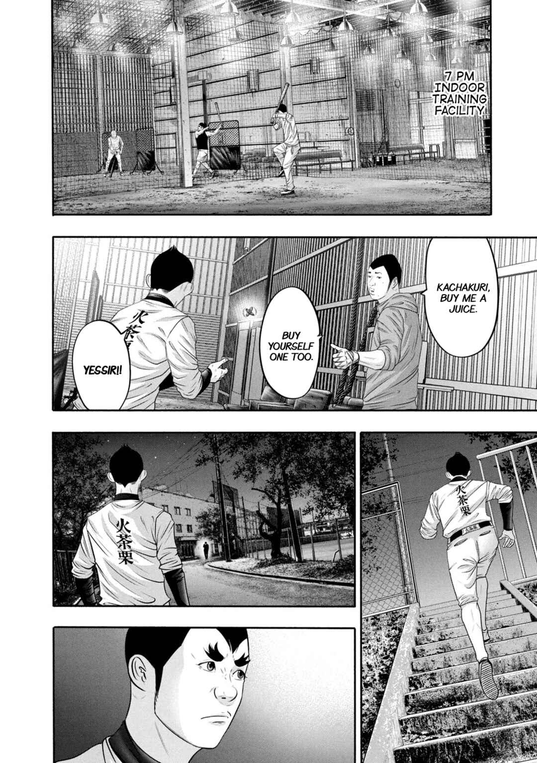 Page 8 Chapter 357 Battle Studies