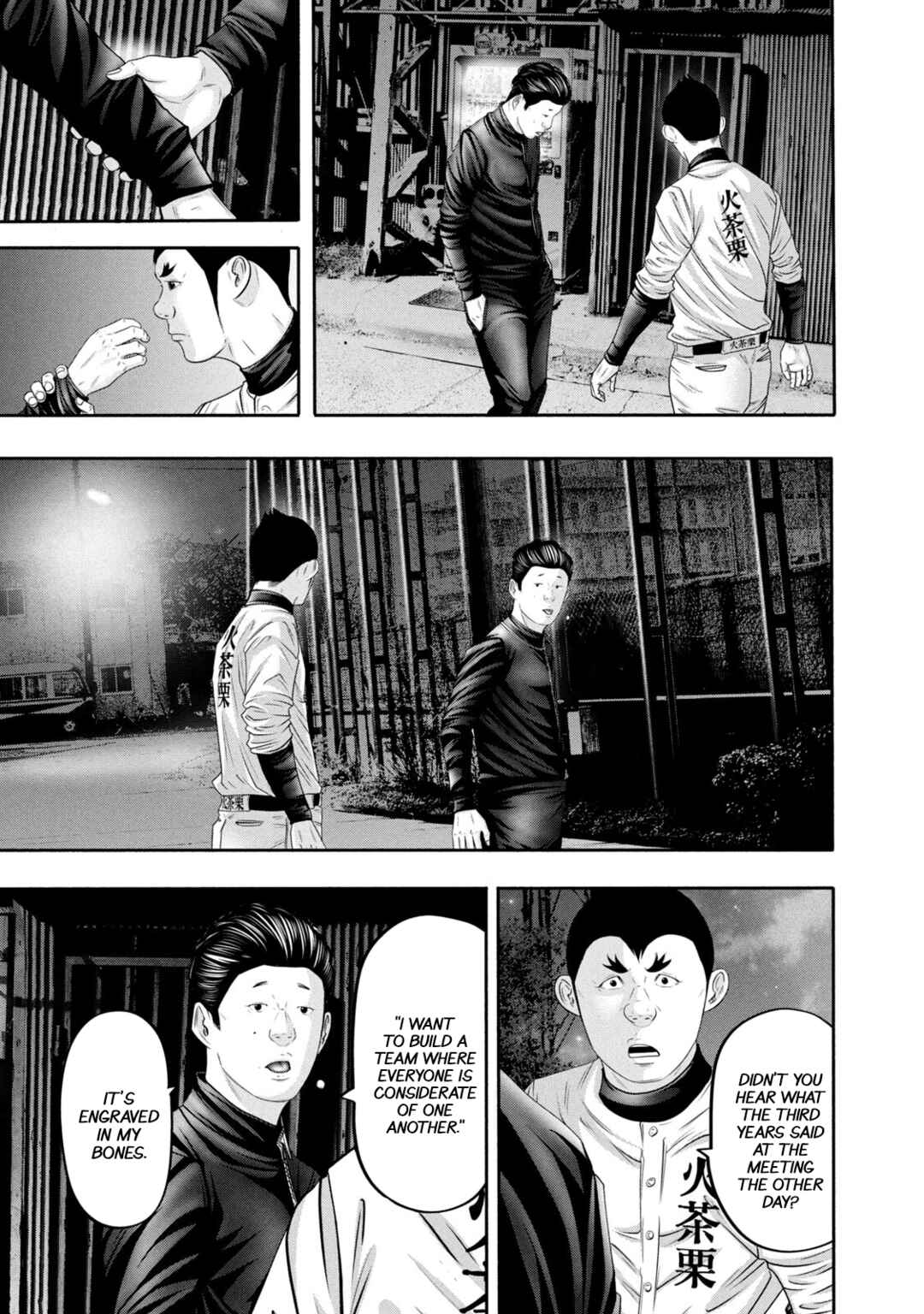 Page 9 Chapter 357 Battle Studies