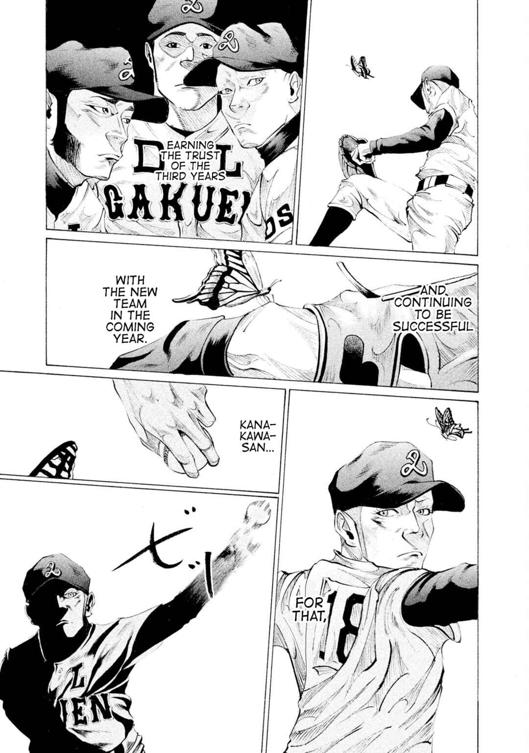Page 3 Chapter 78 Battle Studies