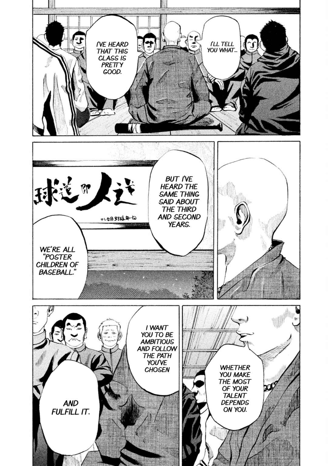 Page 12 Chapter 3 Battle Studies
