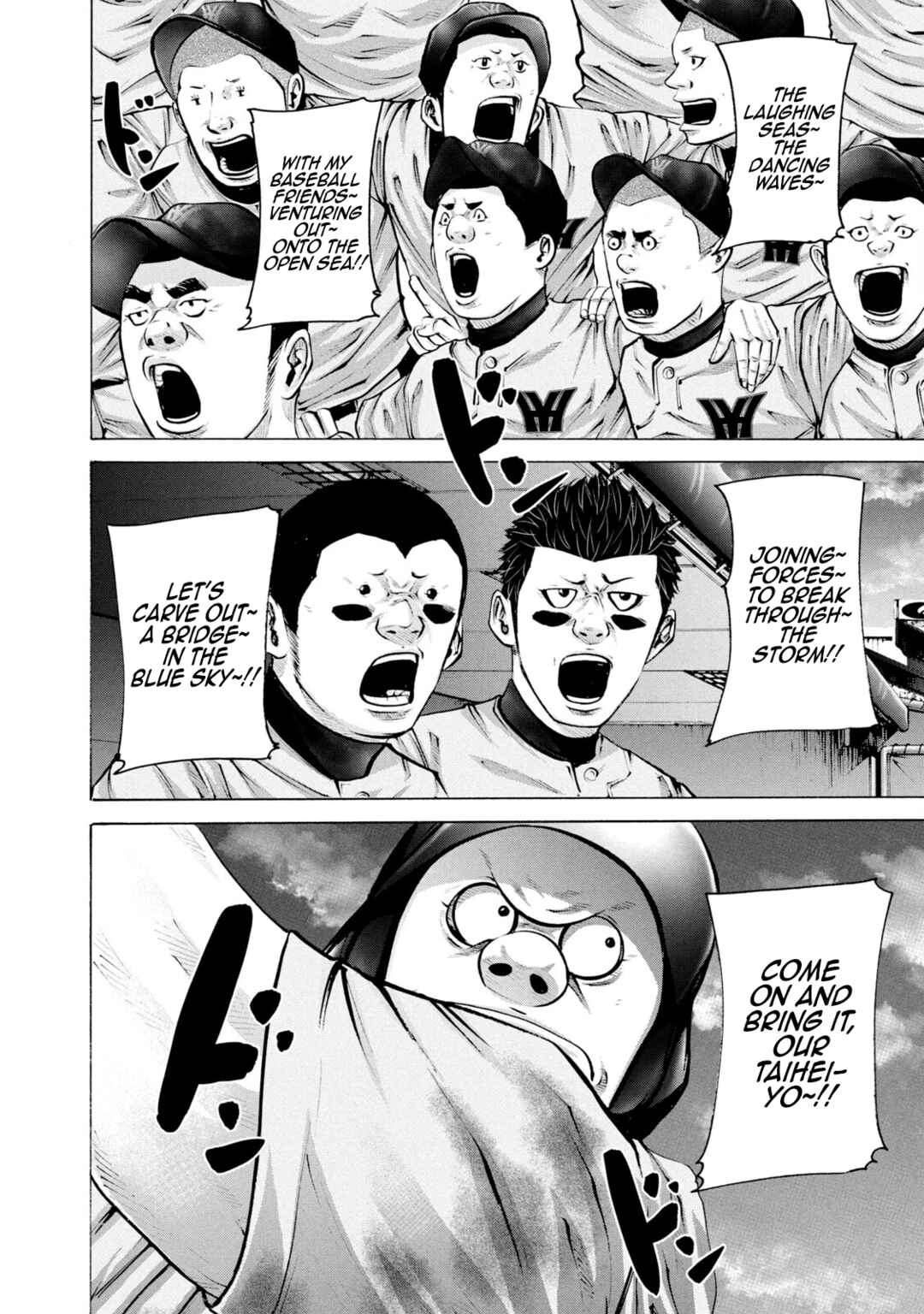 Page 8 Chapter 263 Battle Studies