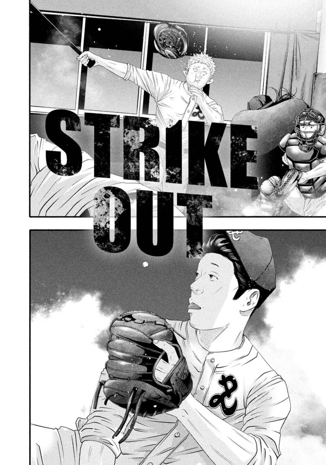 Page 12 Chapter 480 Battle Studies