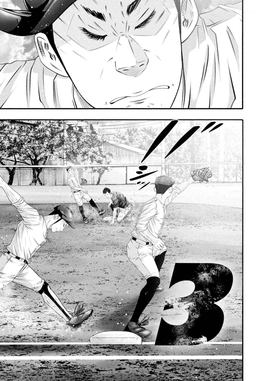 Page 9 Chapter 480 Battle Studies