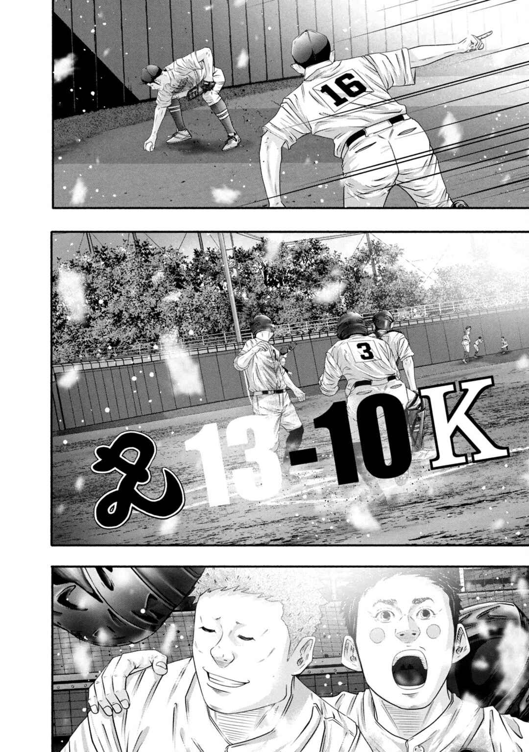 Page 4 Chapter 460 Battle Studies
