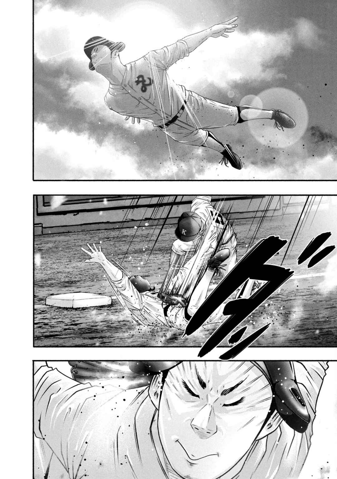 Page 6 Chapter 460 Battle Studies