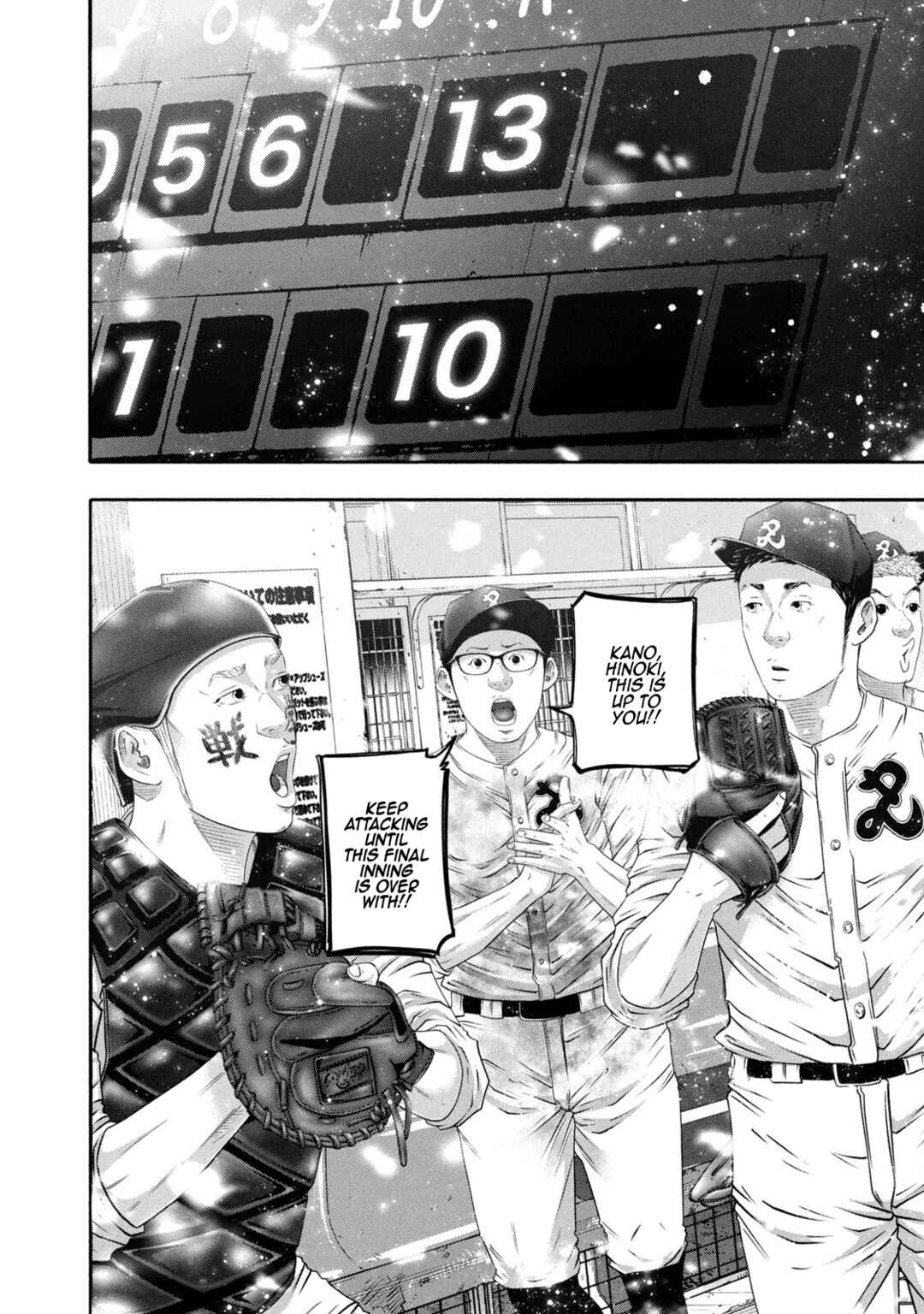 Page 8 Chapter 460 Battle Studies