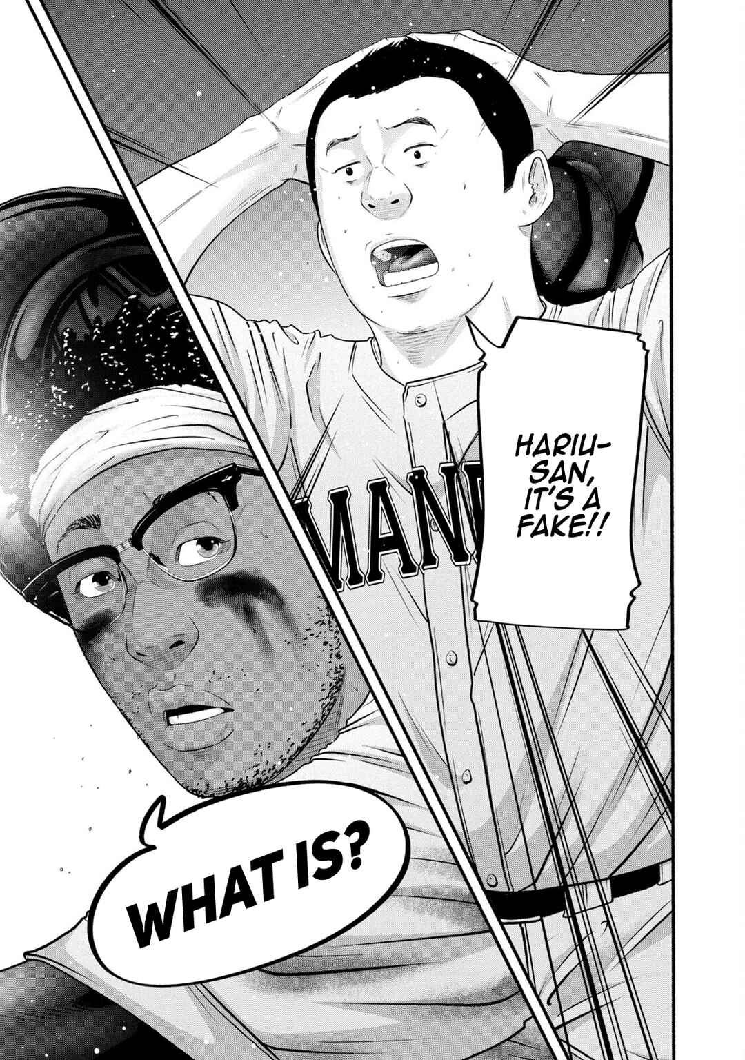 Page 1 Chapter 392 Battle Studies