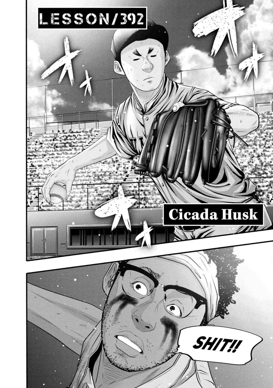 Page 2 Chapter 392 Battle Studies