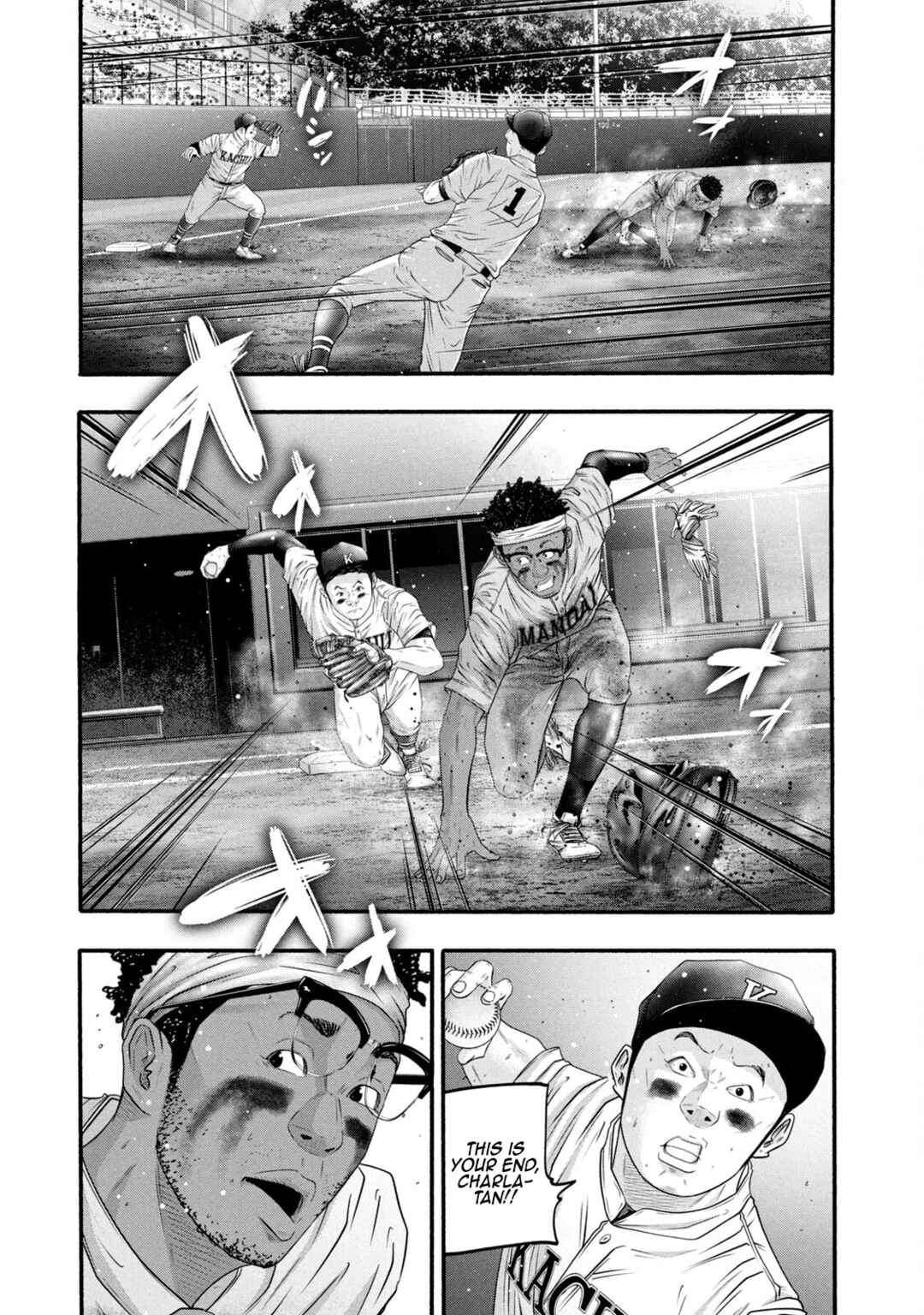 Page 3 Chapter 392 Battle Studies