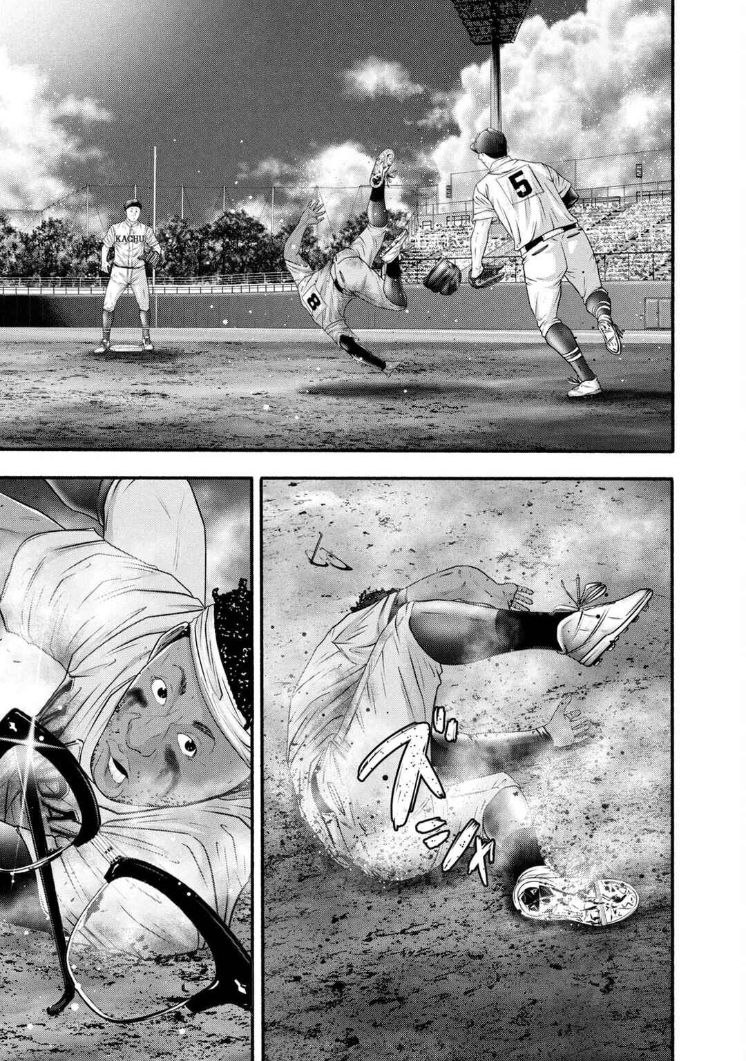 Page 5 Chapter 392 Battle Studies