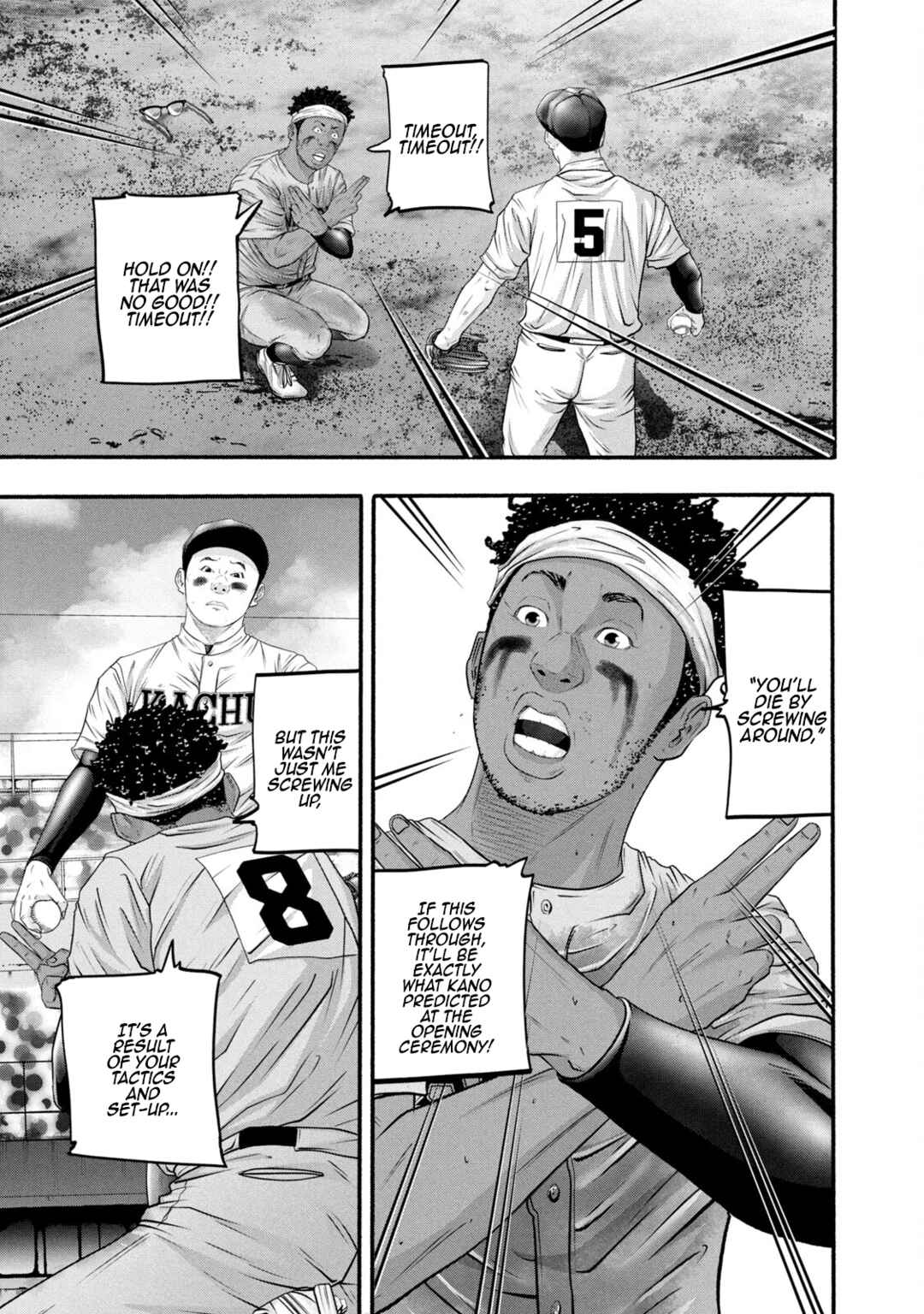 Page 7 Chapter 392 Battle Studies