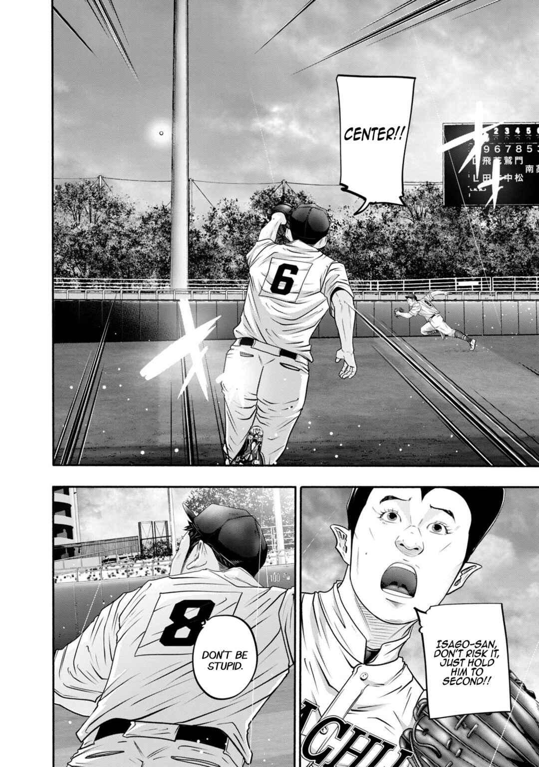 Page 11 Chapter 406 Battle Studies