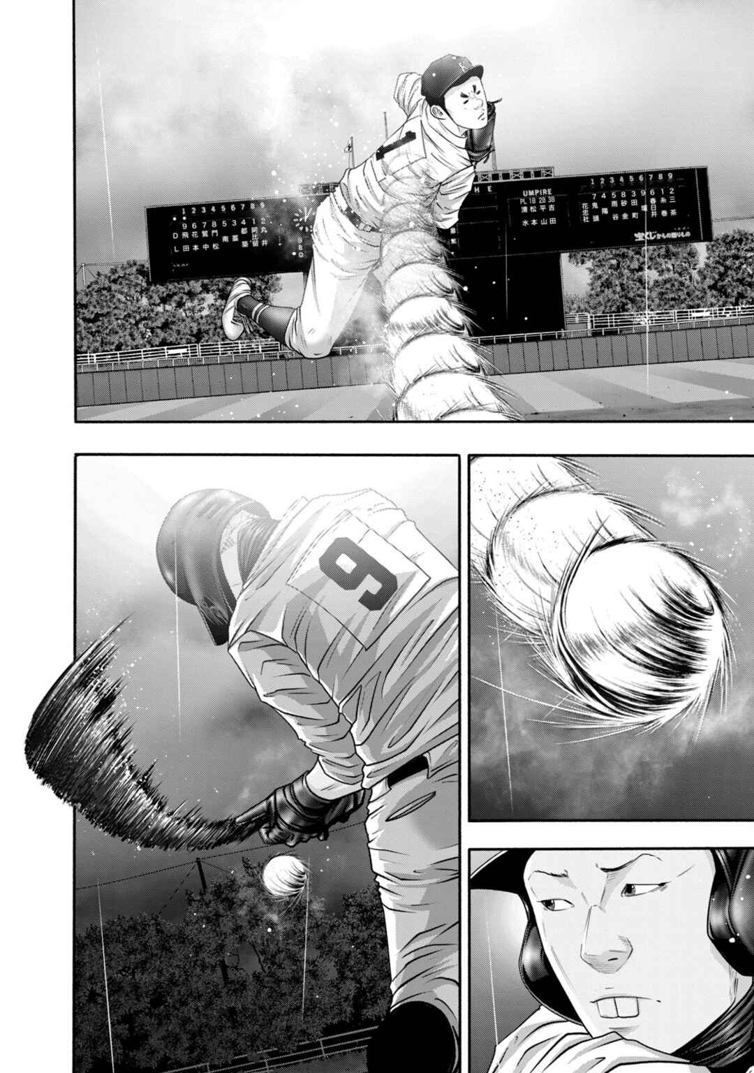 Page 9 Chapter 406 Battle Studies