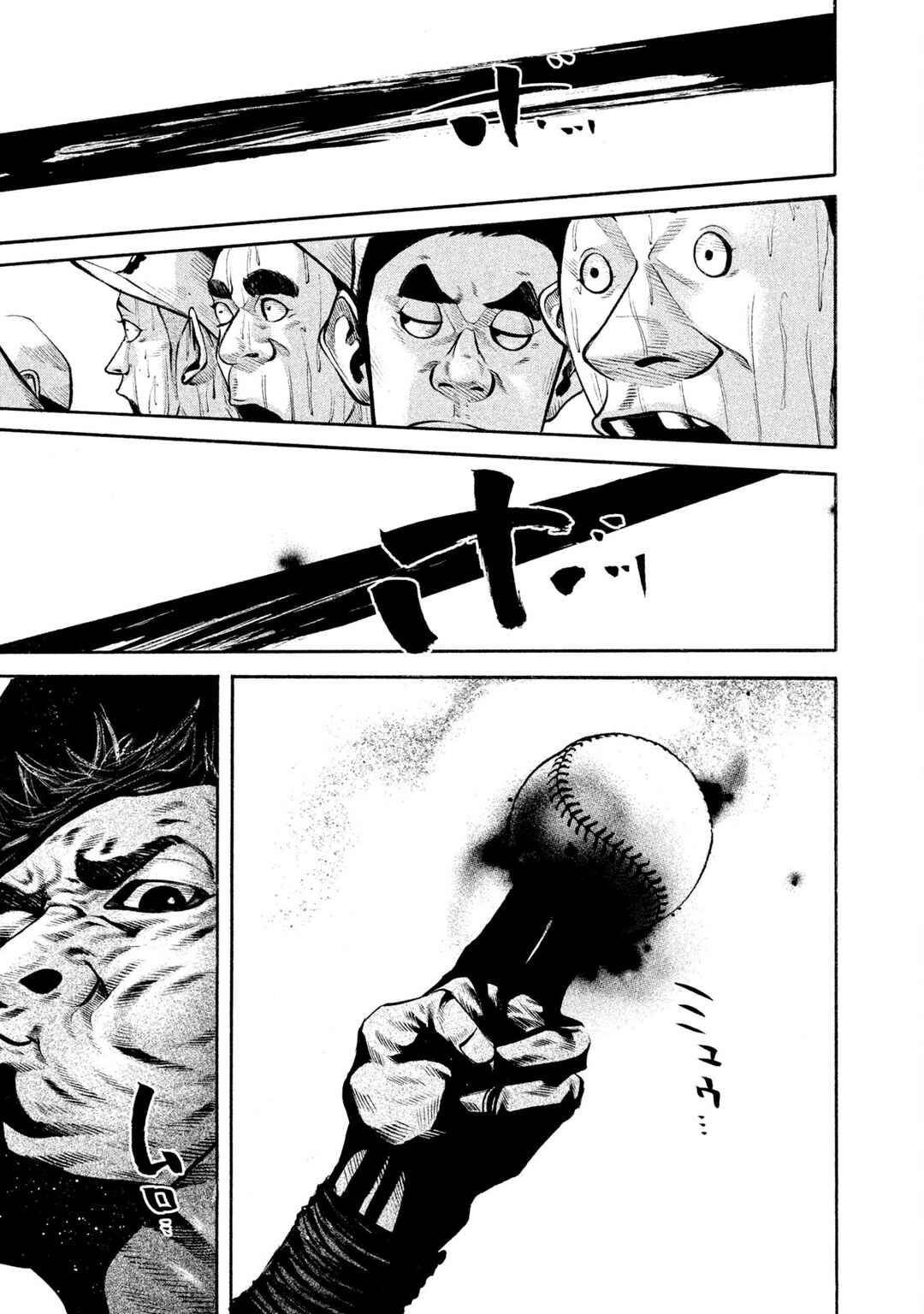 Page 1 Chapter 140 Battle Studies