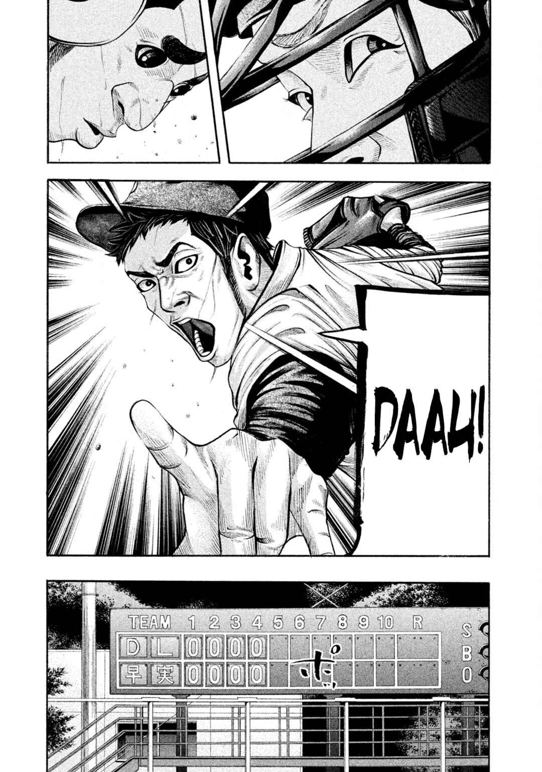 Page 3 Chapter 140 Battle Studies