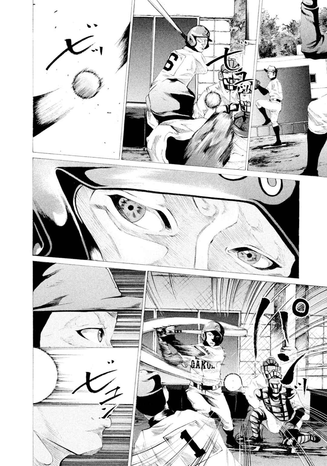 Page 13 Chapter 53 Battle Studies