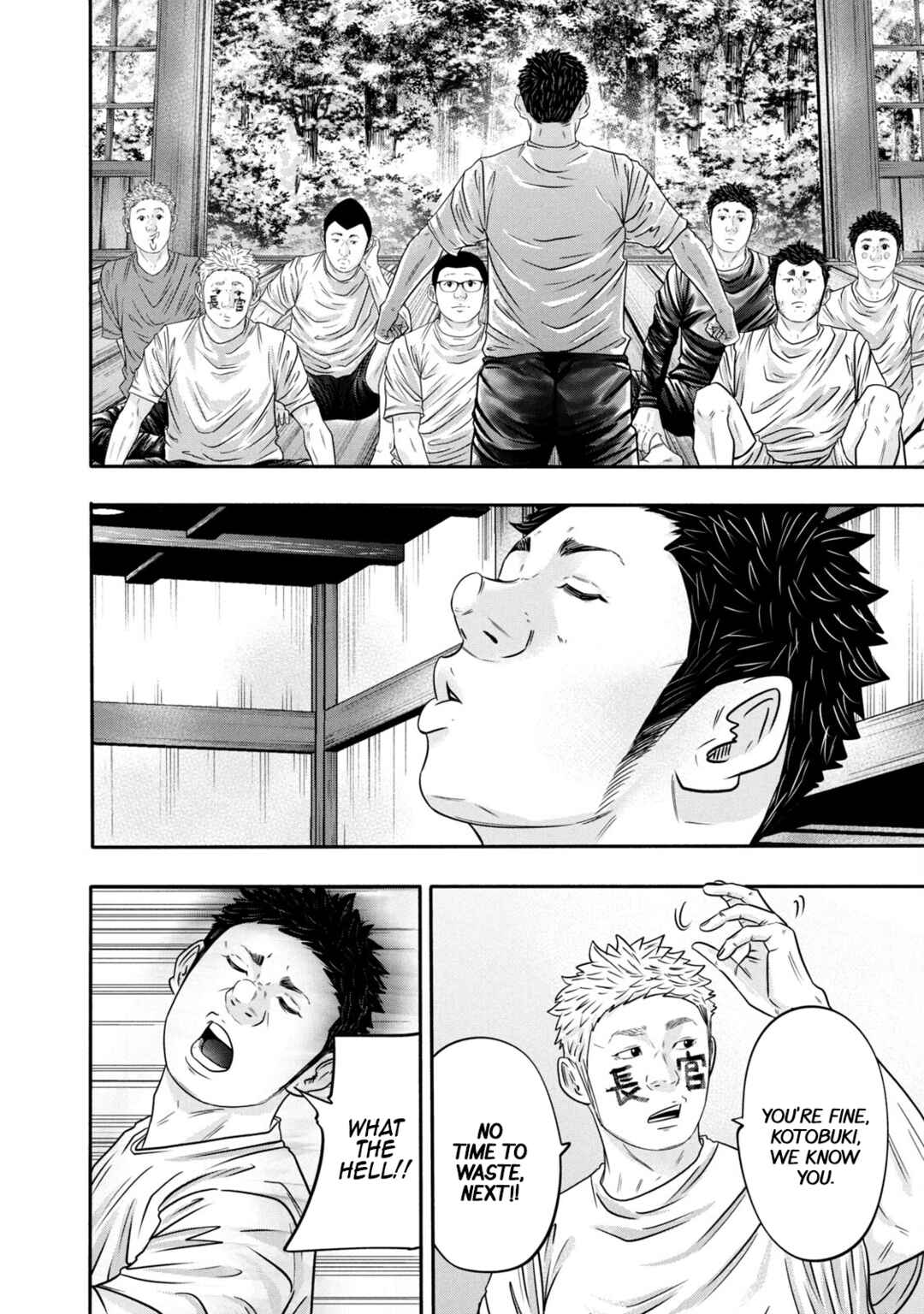 Page 12 Chapter 340 Battle Studies