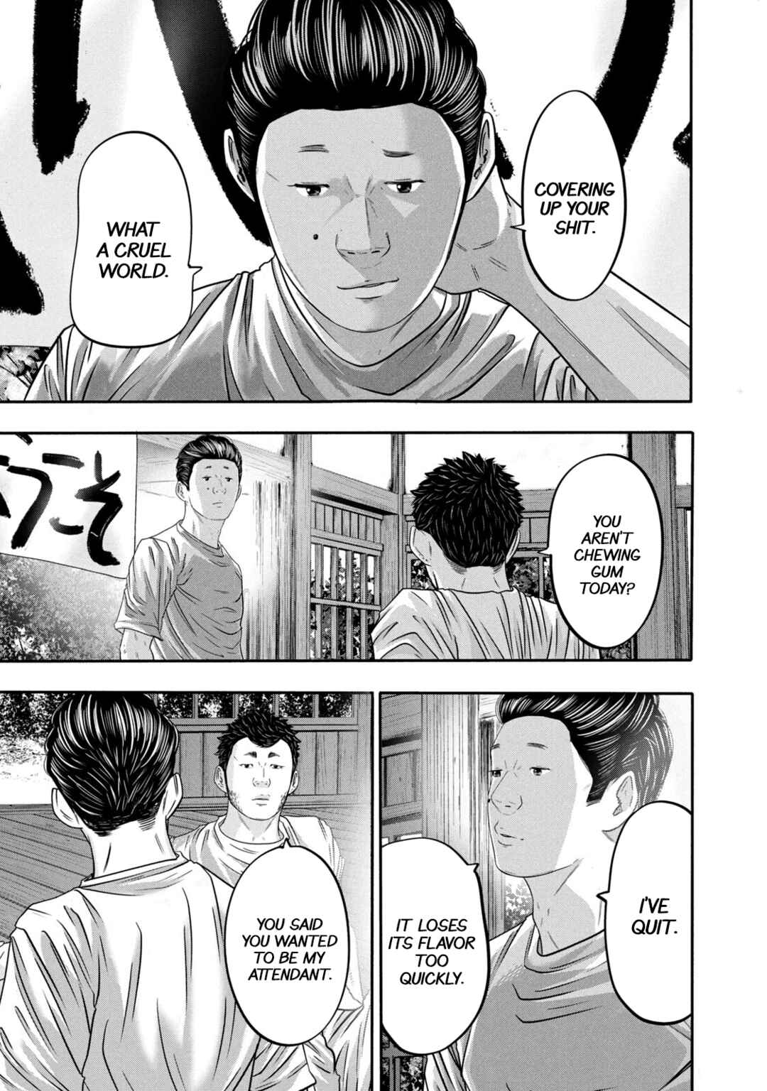 Page 17 Chapter 340 Battle Studies
