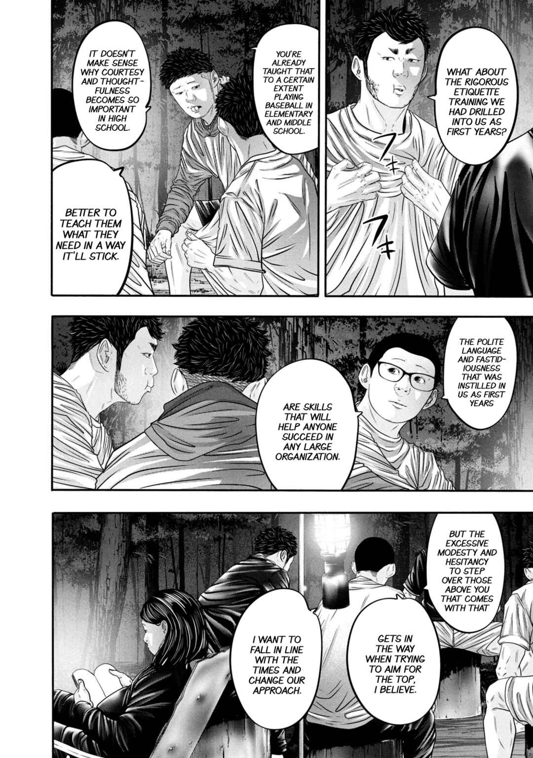 Page 4 Chapter 340 Battle Studies