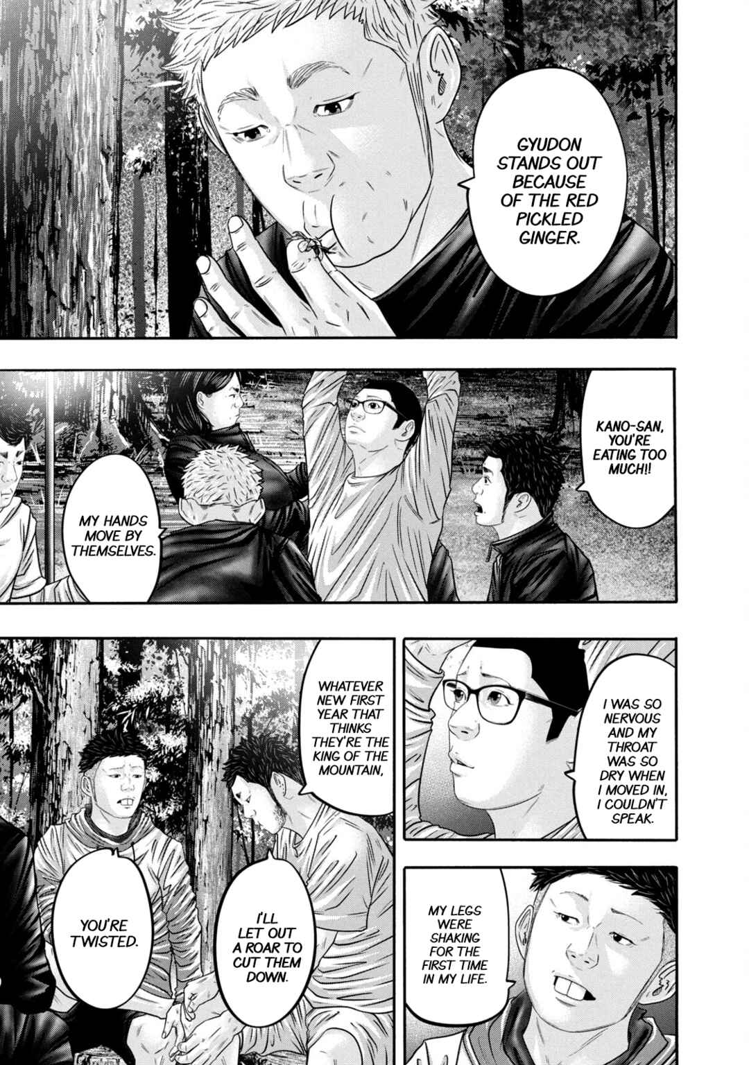 Page 7 Chapter 340 Battle Studies