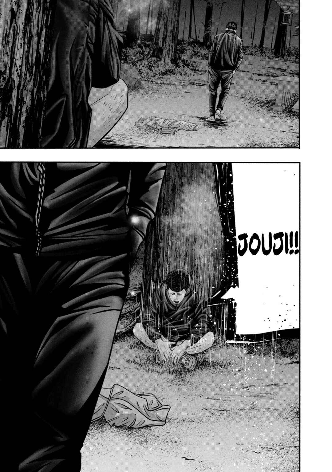 Page 7 Chapter 360 Battle Studies