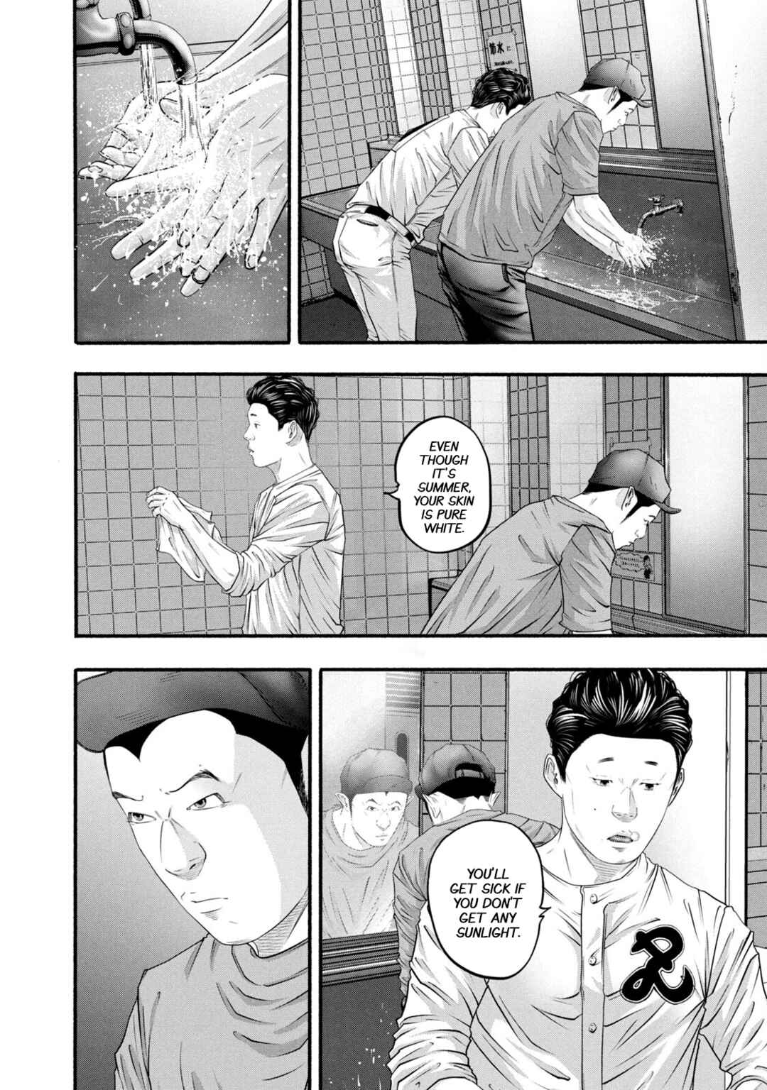 Page 16 Chapter 386 Battle Studies