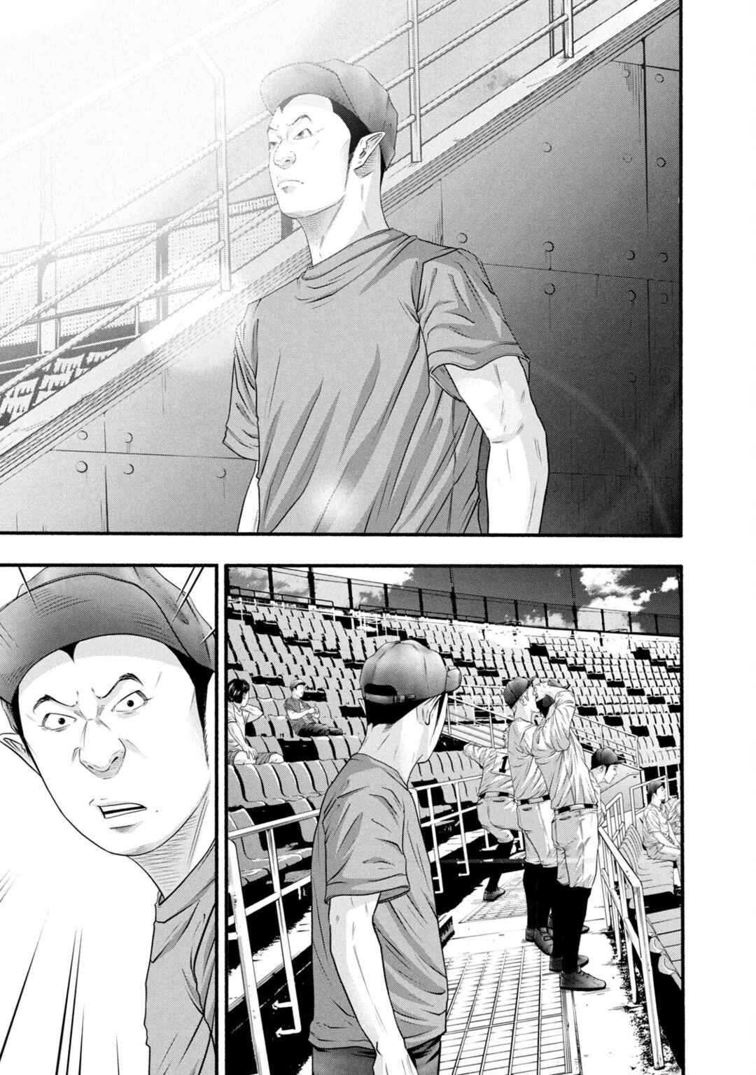 Page 7 Chapter 386 Battle Studies