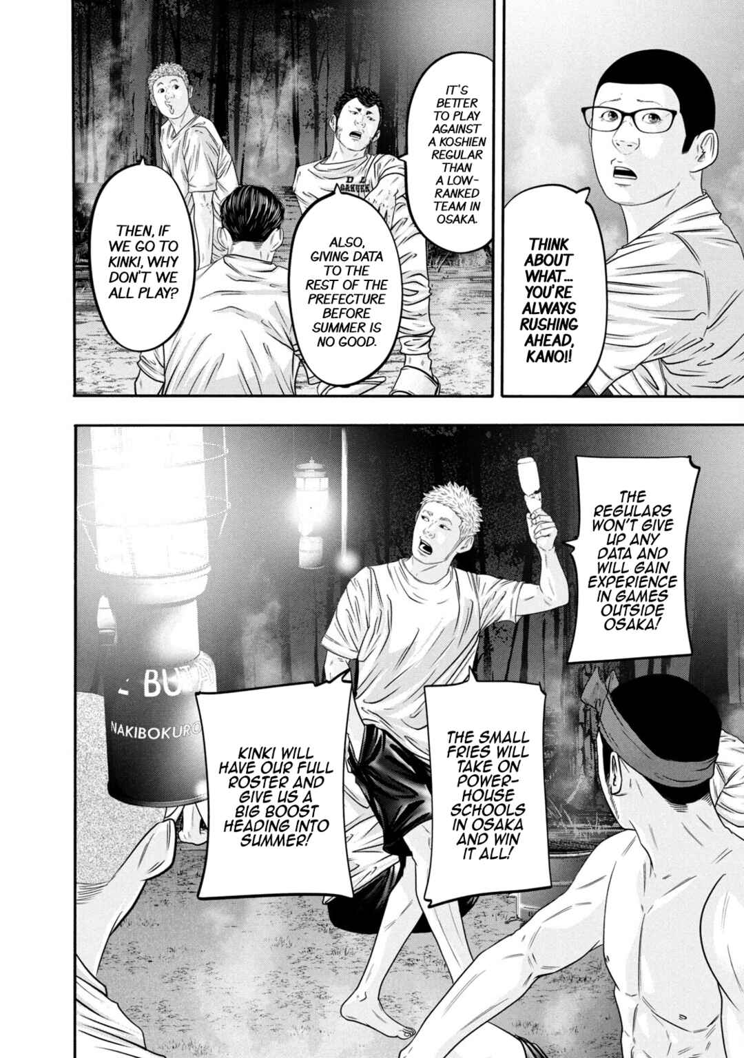 Page 14 Chapter 341 Battle Studies