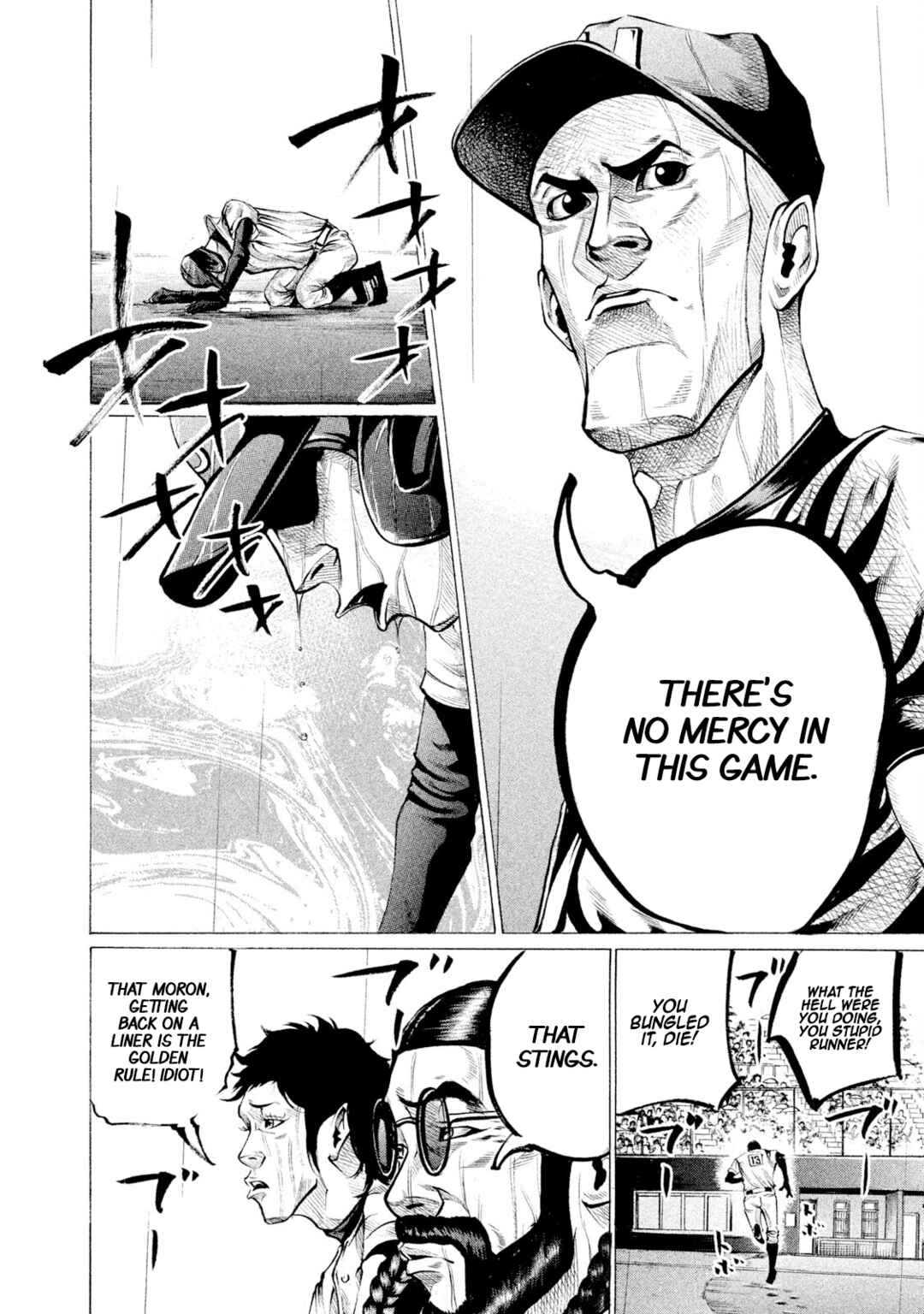 Page 12 Chapter 107 Battle Studies