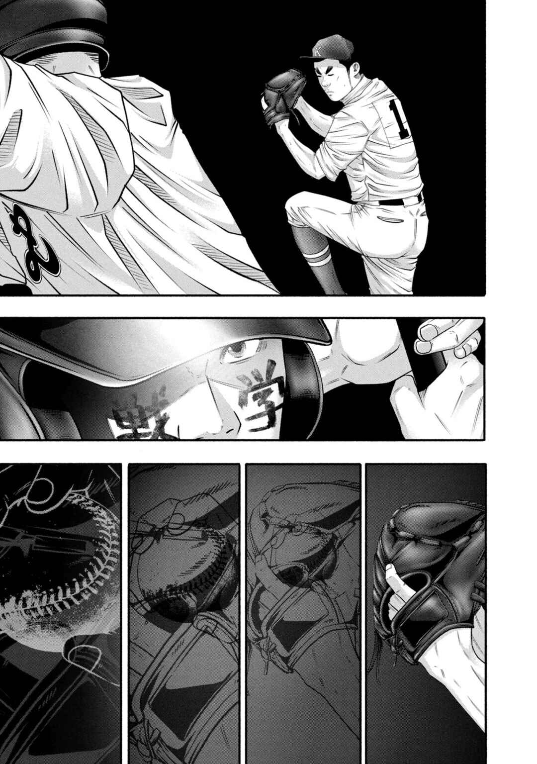 Page 1 Chapter 456 Battle Studies
