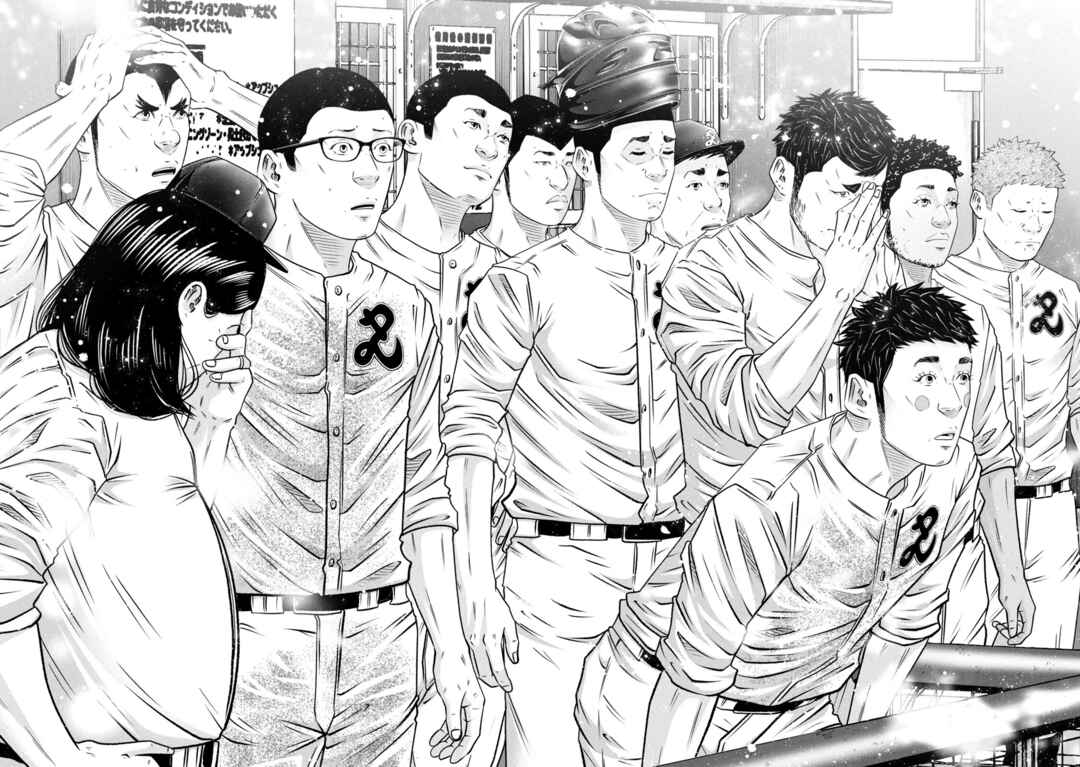 Page 15 Chapter 456 Battle Studies