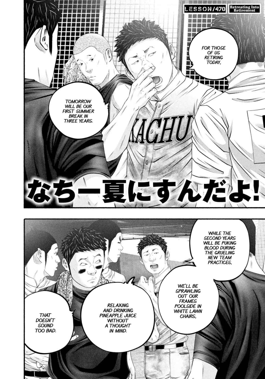 Page 2 Chapter 470 Battle Studies