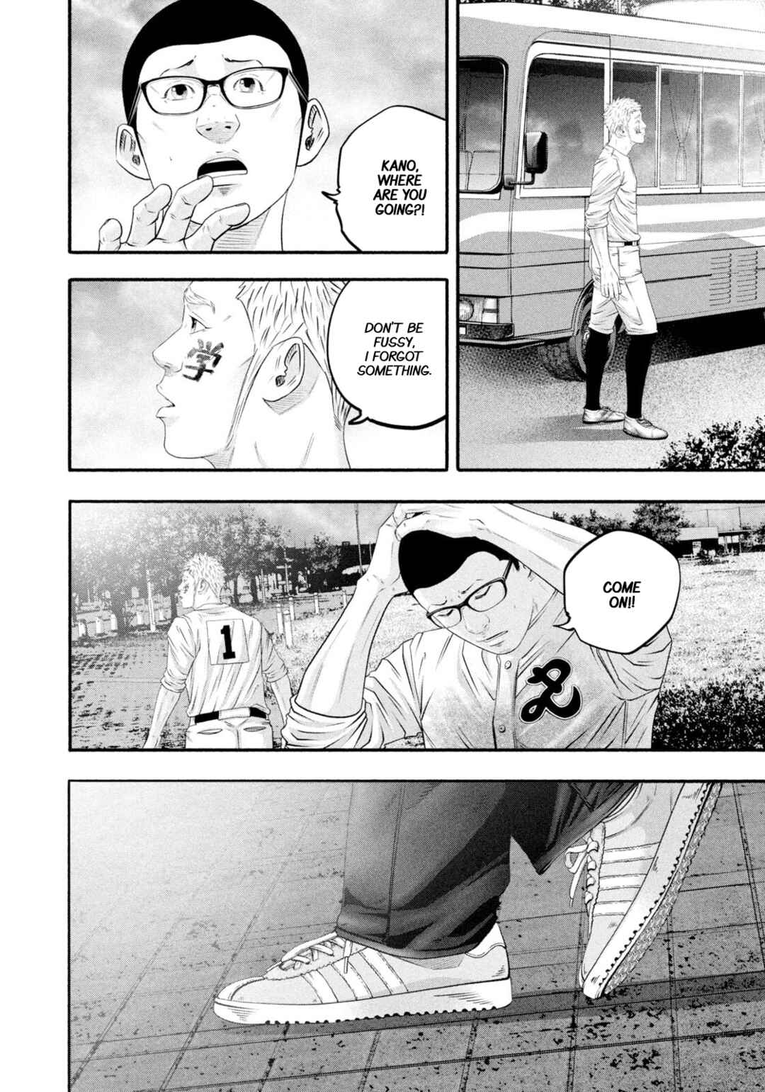 Page 8 Chapter 470 Battle Studies