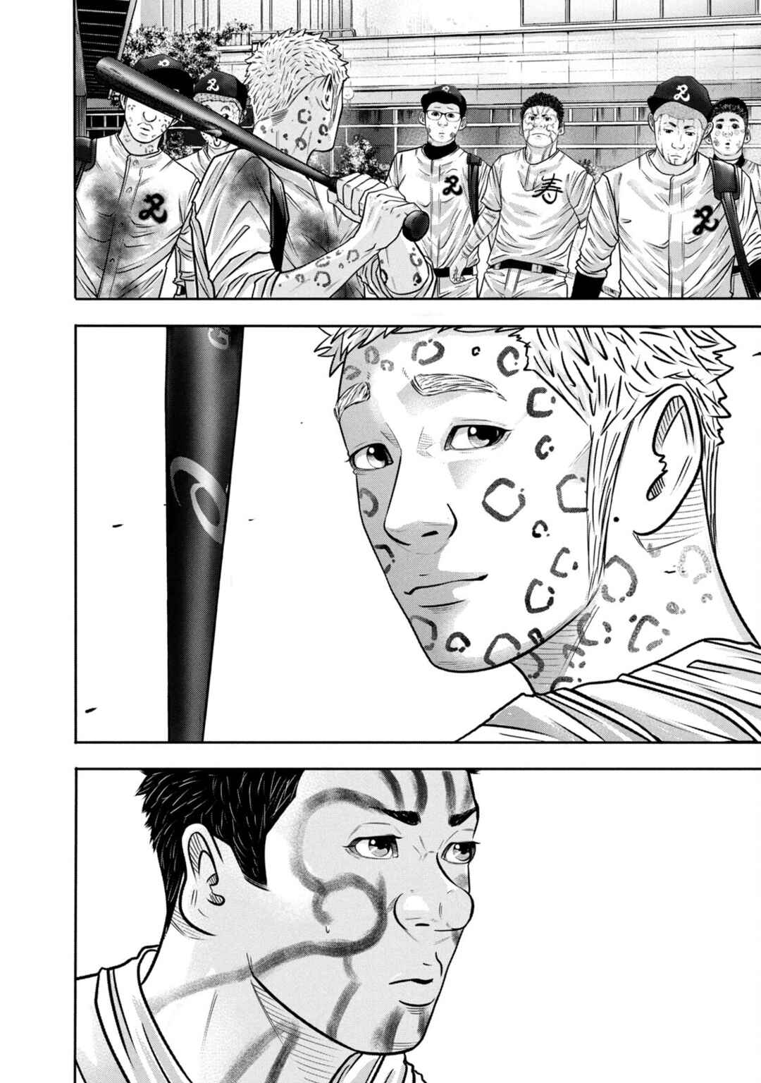 Page 13 Chapter 308 Battle Studies