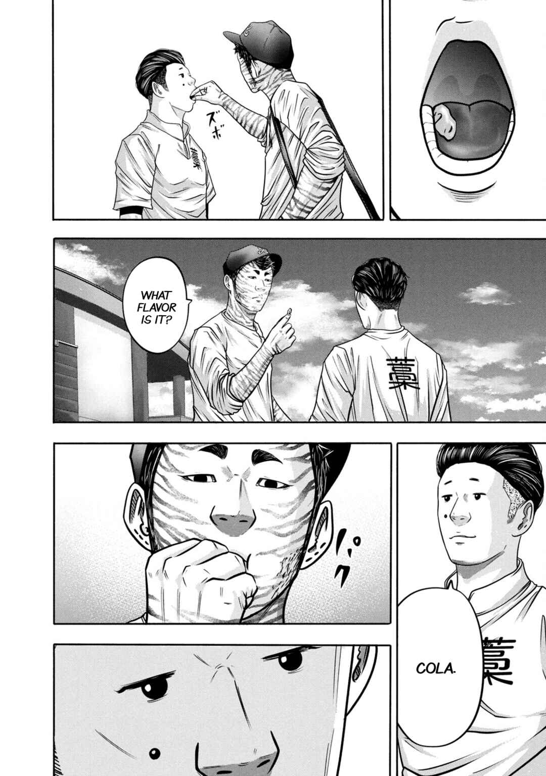 Page 15 Chapter 308 Battle Studies
