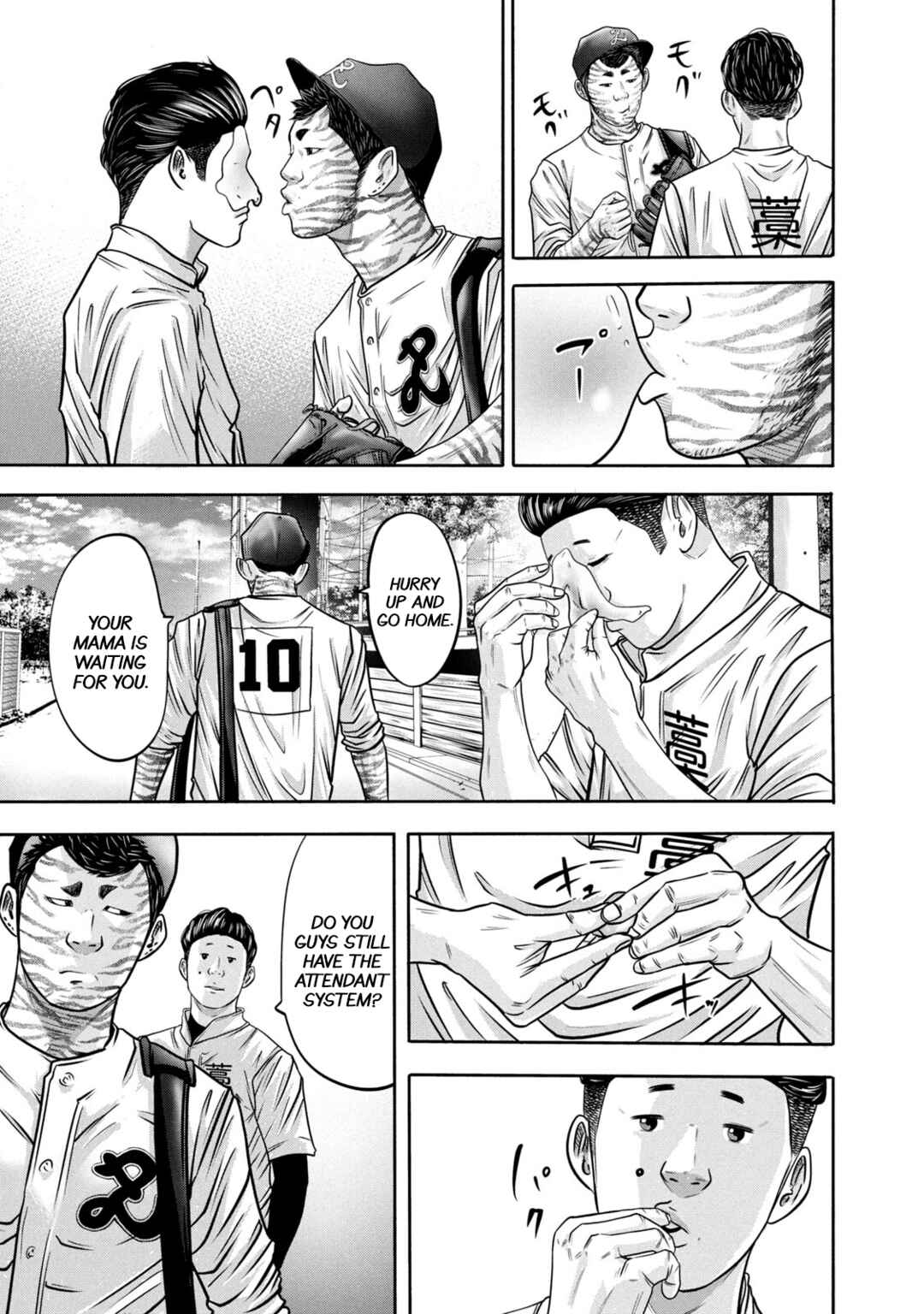 Page 16 Chapter 308 Battle Studies