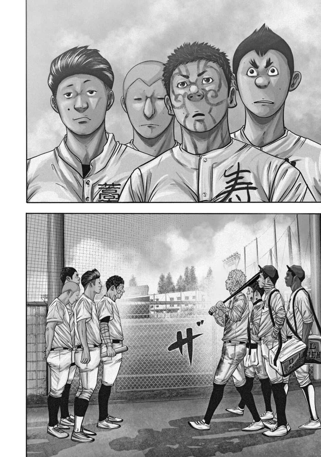 Page 3 Chapter 308 Battle Studies