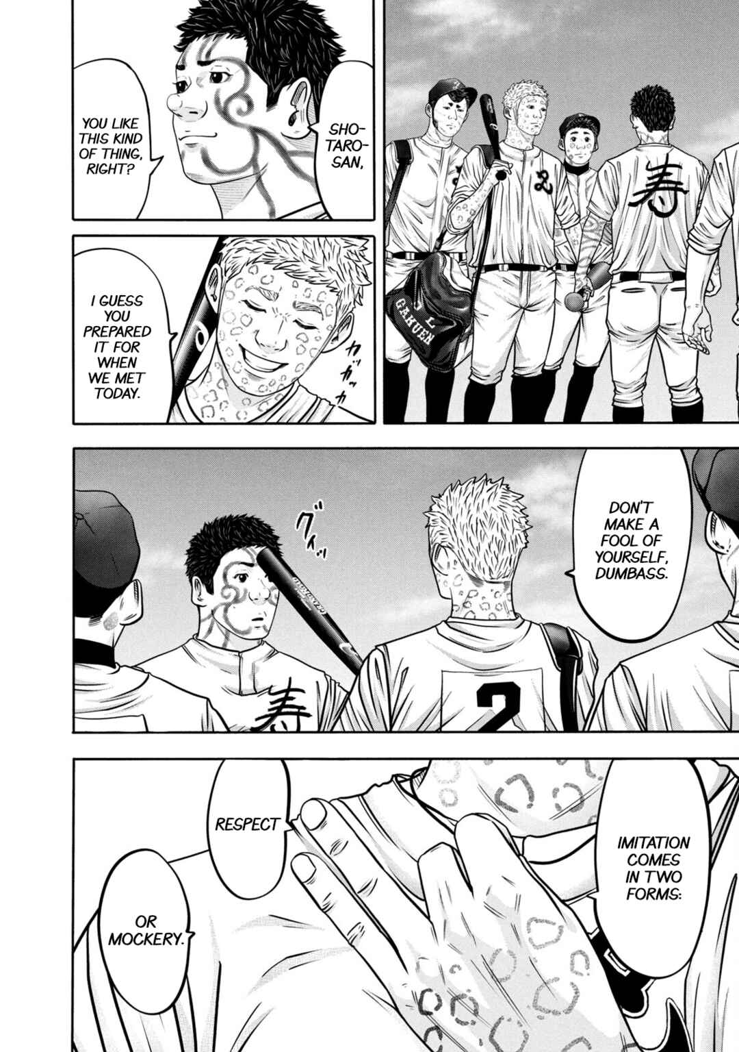 Page 7 Chapter 308 Battle Studies