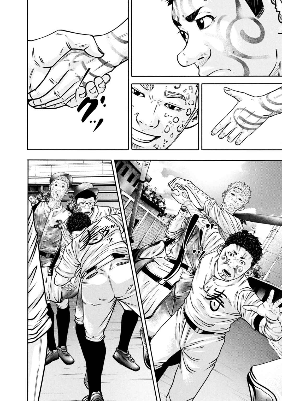 Page 9 Chapter 308 Battle Studies
