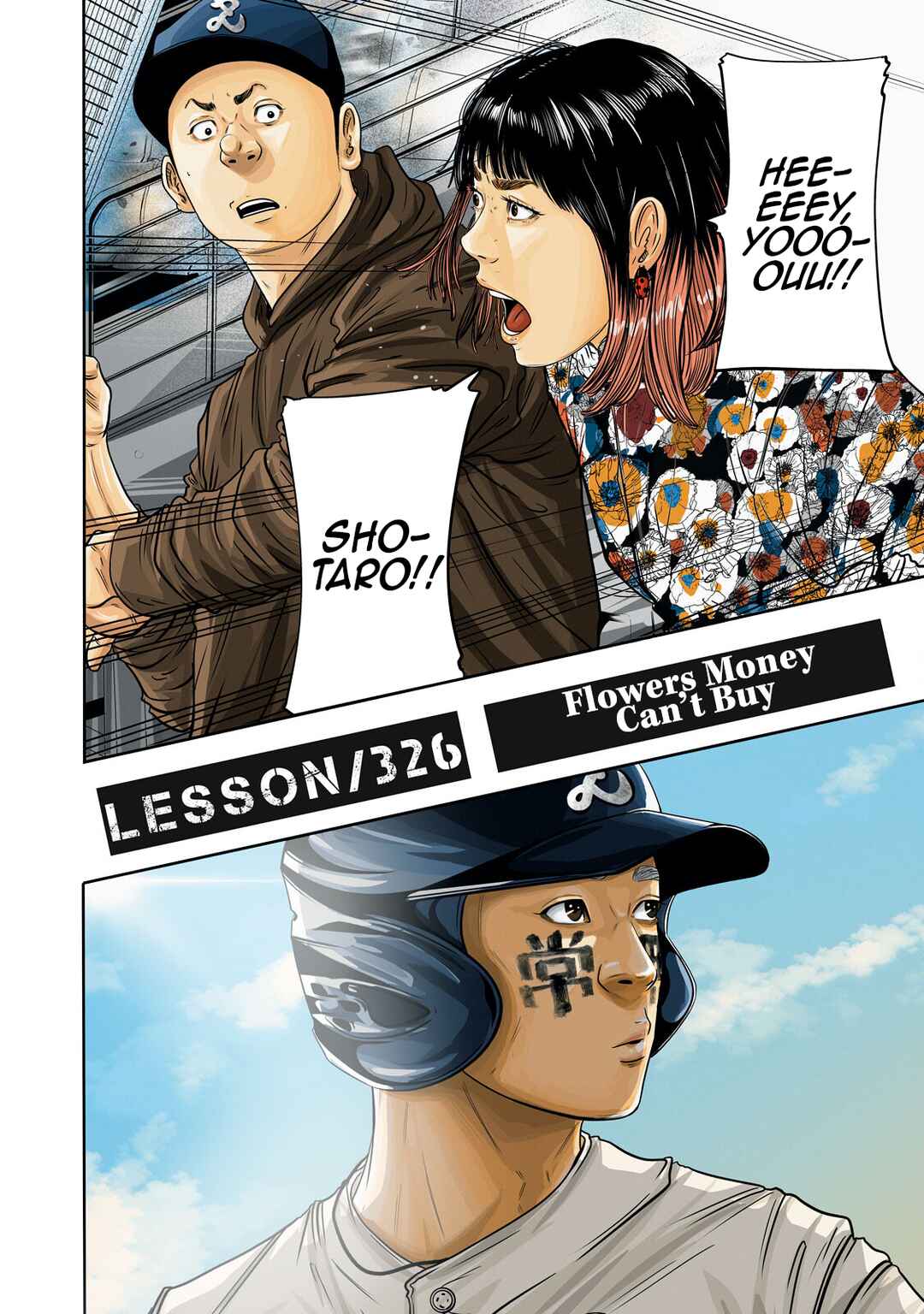 Page 2 Chapter 326 Battle Studies