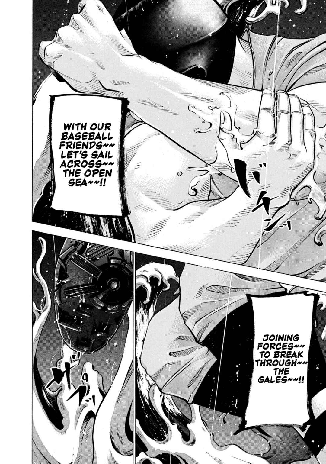 Page 4 Chapter 237 Battle Studies