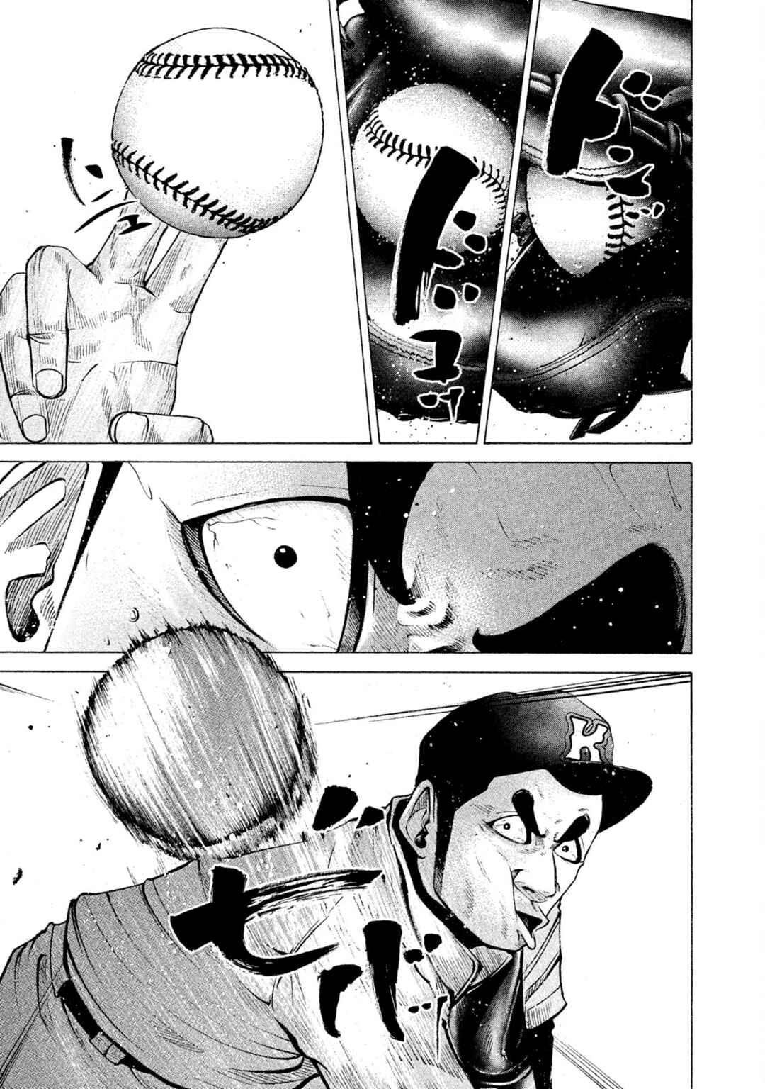 Page 5 Chapter 186 Battle Studies