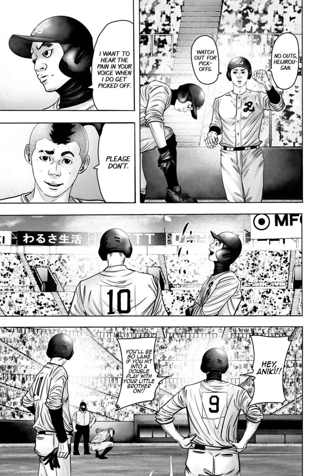 Page 13 Chapter 266 Battle Studies