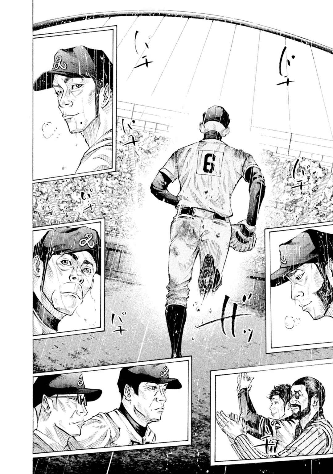 Page 12 Chapter 114 Battle Studies