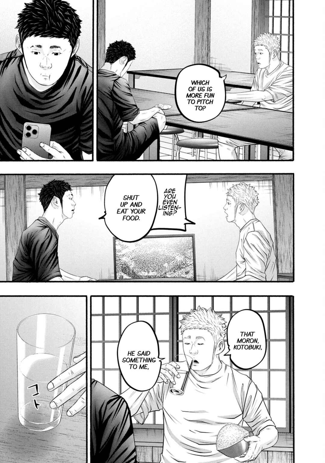 Page 7 Chapter 385 Battle Studies